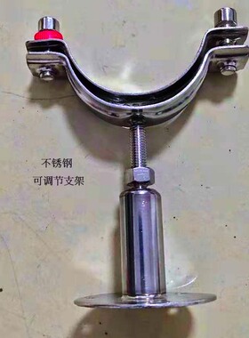 304不锈钢可调节支架带盘活动管卡管夹固定支撑架固定夹卡箍托架