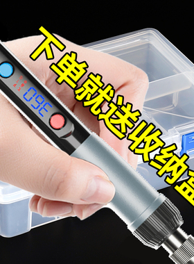 易之力可调温电烙铁家用维修焊接小型烙铁多功能工业级恒温电焊笔