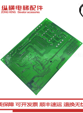 ASSY NO:DC007592永大电梯门机板XDR(B2) B1 全新原装质保