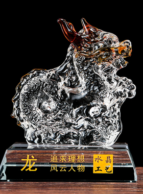 水晶玻璃摆件十生二肖水晶工艺品教师节礼品定摆车内饰品制件客厅