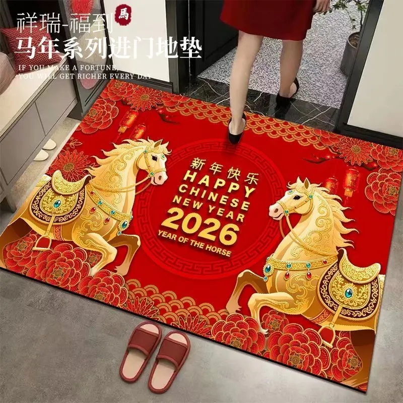 【下单立减50】硅藻泥红色春节地垫马年2026入户门垫大门口脚垫BW,淘宝优惠券,粉丝福利购,淘宝优惠卷