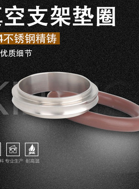 真空卡箍氟胶垫密封圈中心支架圆形铝合金丁晴垫圈KF16/25/40/50