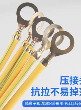黄绿双色光伏接地线 桥架软铜线配电箱机房跨接线连接线4/6平方