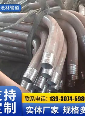 镀锌碳钢穿线L245度大半径6D8D90钢热弯管弯头管线弯管煨焊接弯头