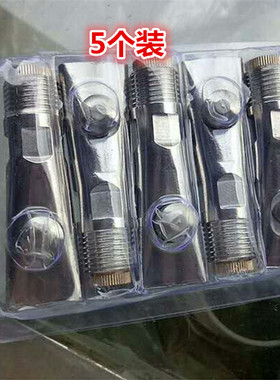 不锈钢鸭嘴式猪用自动饮水器 猪水嘴自动喂水喝水 养殖场养猪设备