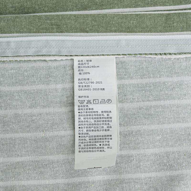 新款100全棉床上四件套全棉磨毛三件套发热加厚保暖床上用品冬季,淘宝优惠券,粉丝福利购,淘宝优惠卷