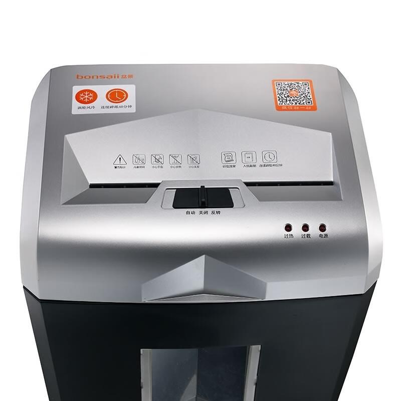 Bonsai 9906B paper shredder with high confidentiality large capacity intelligent control office multifunctional particle