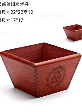 红花梨米斗老式量米结婚招财四方木升实木仿古摆件中式多功能升子