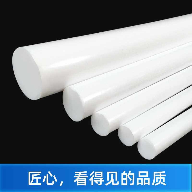 四氟棒圆柱体四氟棒材实心棒多规格加工切割密封材料耐腐蚀耐高温,淘宝优惠券,粉丝福利购,淘宝优惠卷