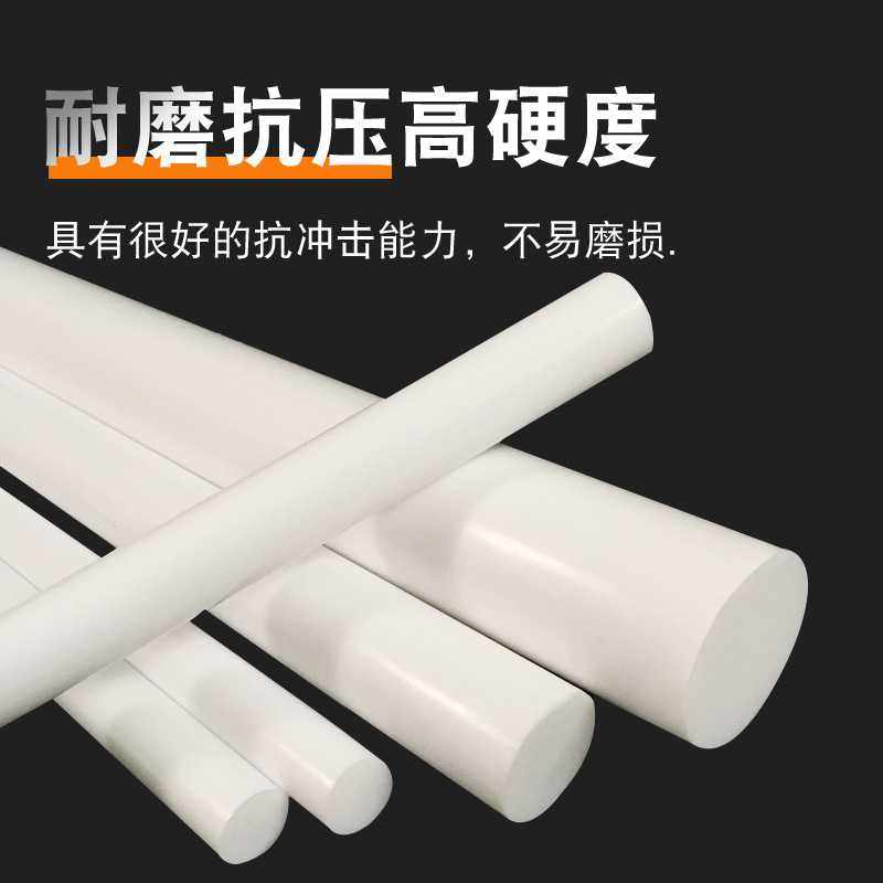 四氟棒圆柱体四氟棒材实心棒多规格加工切割密封材料耐腐蚀耐高温,淘宝优惠券,粉丝福利购,淘宝优惠卷