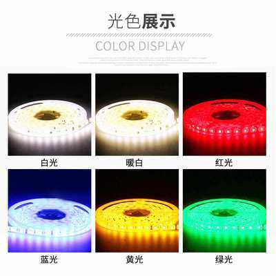 智能灯槽专用灯带背胶裸板低压灯条12V 24V跑马灯带K健身房彩色,淘宝优惠券,粉丝福利购,淘宝优惠卷