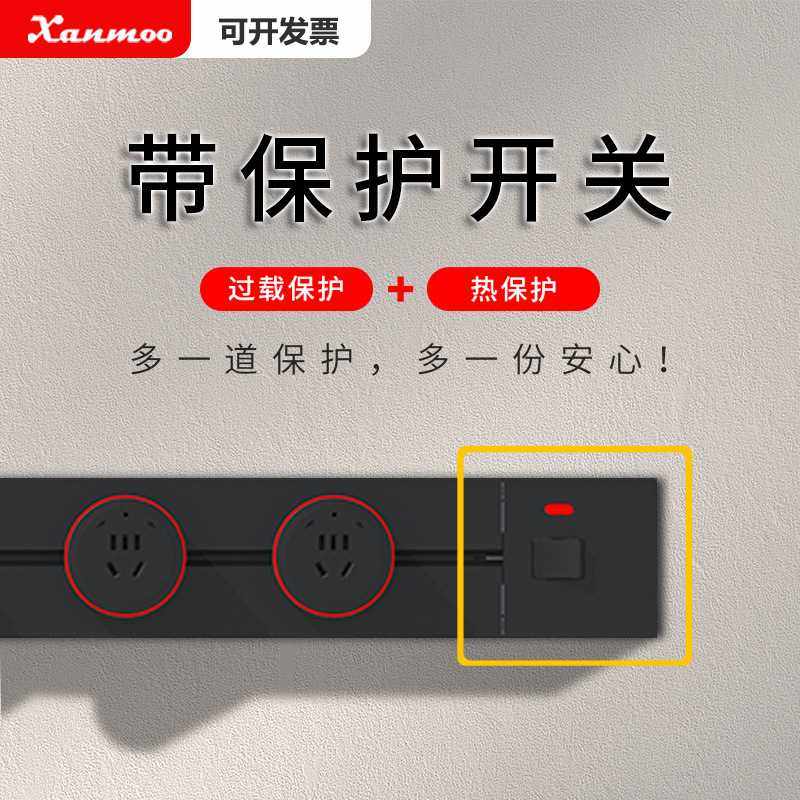 炫蒙轨道插座可移动滑轨家用厨房电力导轨滑道磁吸明装插排餐边柜,淘宝优惠券,粉丝福利购,淘宝优惠卷