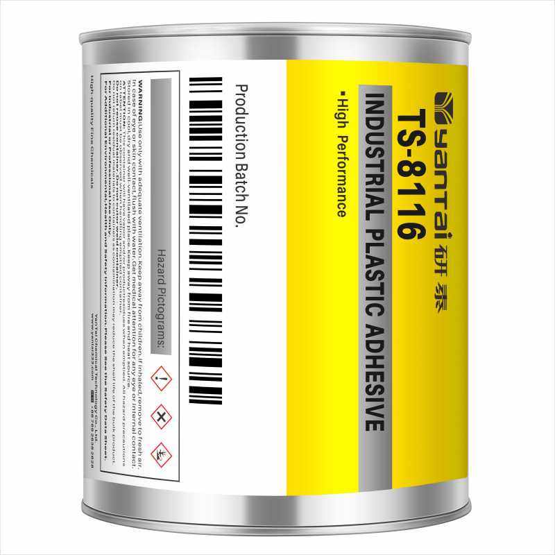 强力TPU粘ABS胶黏剂透明粘接PC纸张布搪胶皮革胶水PVC塑料胶粘剂,淘宝优惠券,粉丝福利购,淘宝优惠卷