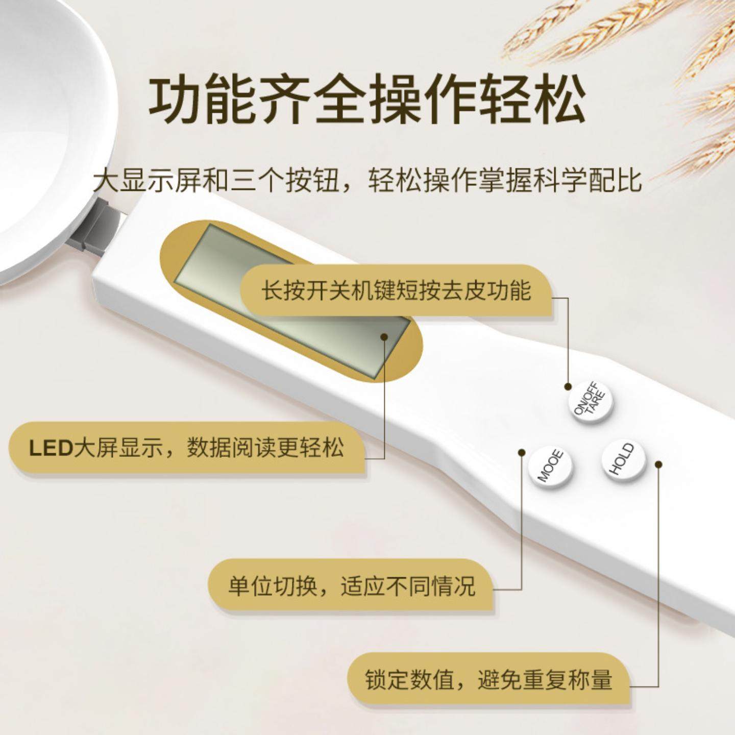 电子秤量勺秤克数厨房电子秤勺奶粉勺婴儿宝宝辅食称重刻度计量勺,淘宝优惠券,粉丝福利购,淘宝优惠卷