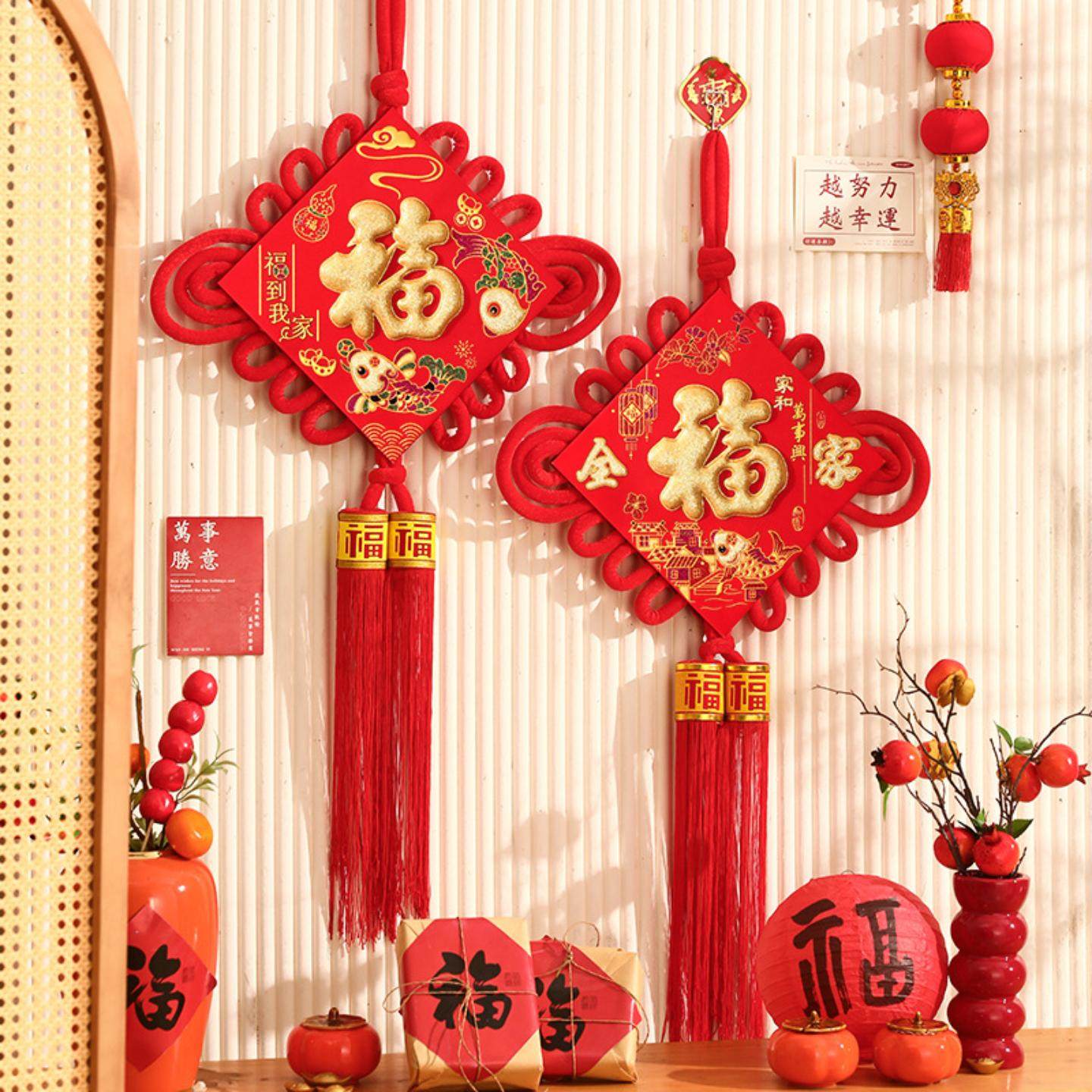 中国结福字挂件客厅大号门上装饰玄关新年过年入户平安是福挂饰,淘宝优惠券,粉丝福利购,淘宝优惠卷