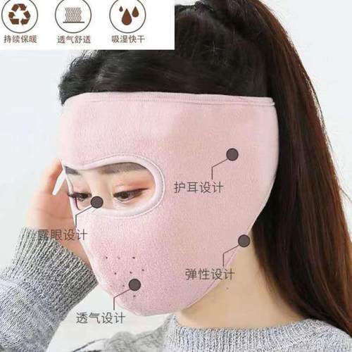 秋冬面罩防寒防风摇粒绒保暖加厚骑行护颈脖耳男女口罩全脸大面罩 - 图0