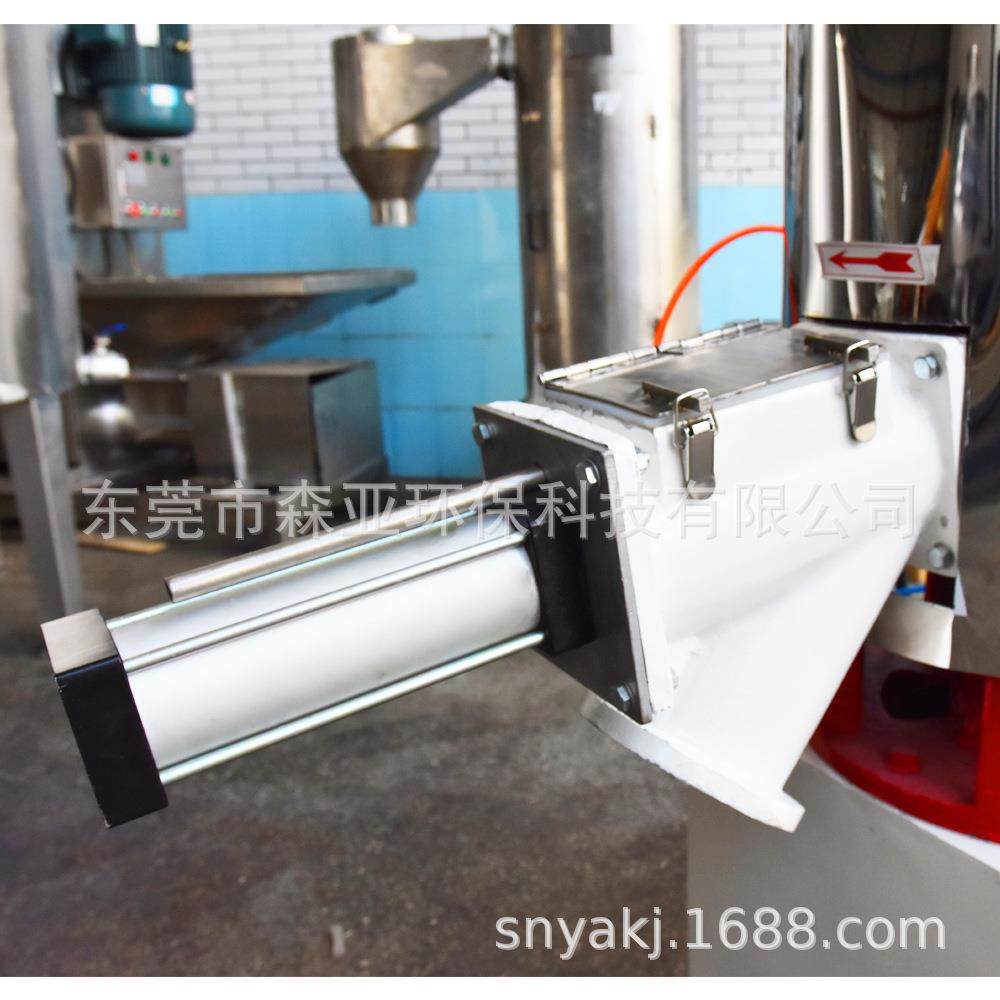 干粉搅拌机色粉混色机加热高混机助剂喷雾罐设备,淘宝优惠券,粉丝福利购,淘宝优惠卷