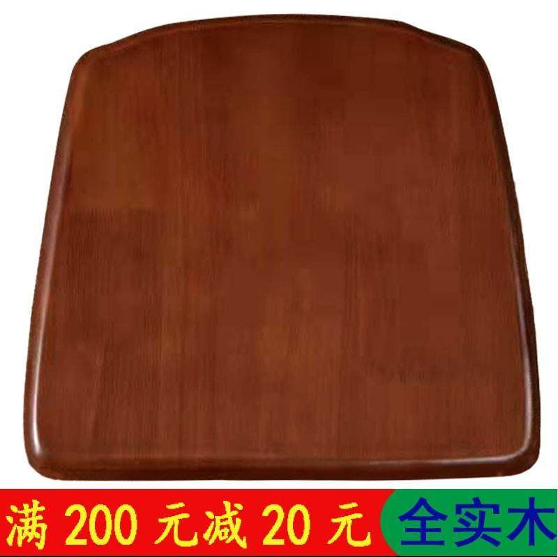 实木坐板木板坐垫 凳子椅子坐板配件餐椅硬椅面板木坐板办公坐垫,淘宝优惠券,粉丝福利购,淘宝优惠卷