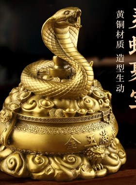2025生肖蛇摆件黄铜十二生肖蛇本命年巳蛇蛇年蛇鸡牛三合铜蛇摆件