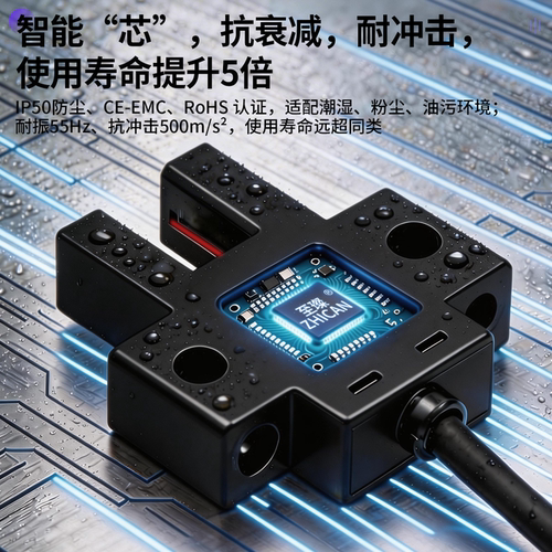凹槽形光电开关传感器EE-SX670/671/672/673/674P带线限位U型感应 - 图0