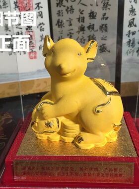 十二生肖摆件全套12生肖鼠牛虎兔龙蛇马羊猴鸡狗猪绒沙金工艺摆设