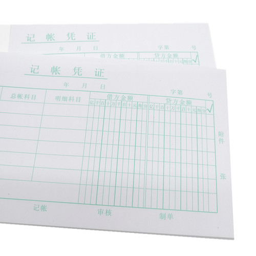 主力35K记账凭证财务手工账单据通用8354会计用品单据凭证20本价 - 图2