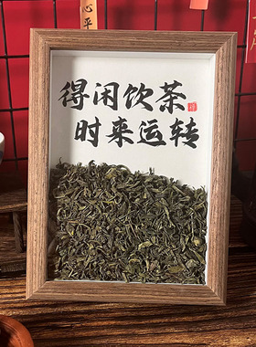 中式家居博古架办公室装饰摆件茶叶茶室柜文化布置禅意桌面相框