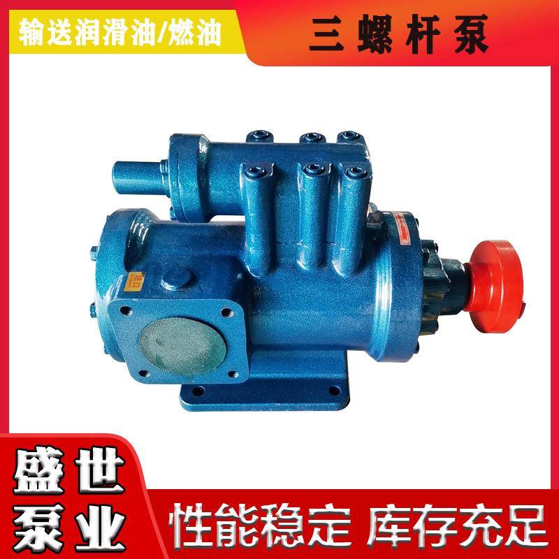 3GR/3G70*2三螺杆泵润滑油泵燃油输送泵压力高噪音低效率高厂家,淘宝优惠券,粉丝福利购,淘宝优惠卷