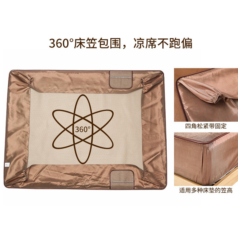 老席匠凉席冰丝席乳胶床用床笠款1.5米宽1.8床三件套双人空调软席,淘宝优惠券,粉丝福利购,淘宝优惠卷