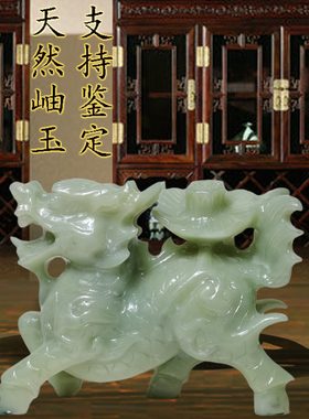 天然岫岩玉雕刻麒麟摆件一对玄关客厅办公室装饰礼品招财家居商务