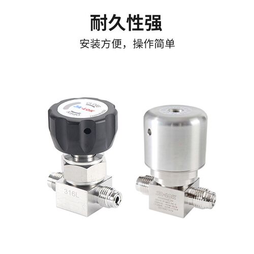 不锈钢316L高低压EPBA膜片阀1/4 1/2VCR卡套手气动常开常闭隔膜阀 - 图3