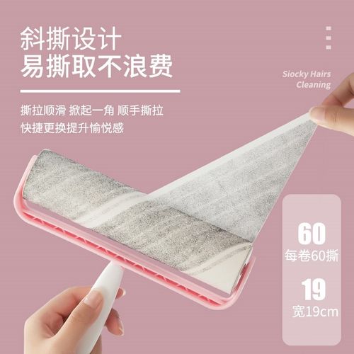 新款 粘毛器滚筒可撕式大号粘尘纸加长家用衣物黏毡毛滚刷卷纸沾 - 图1