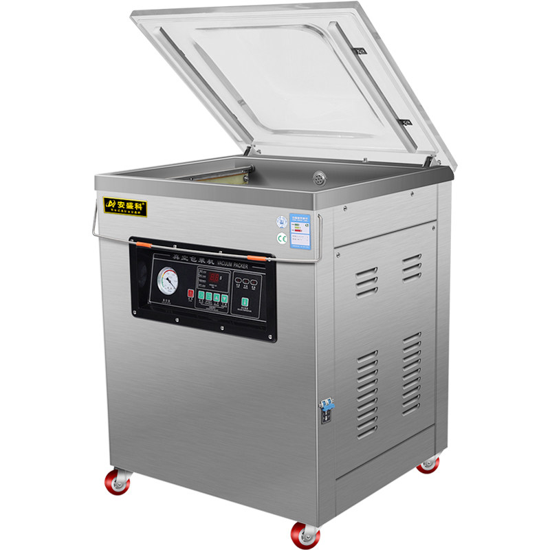 安盛科真空机食品包装机商用全自动大型粽子大米杨梅保鲜抽空机打,淘宝优惠券,粉丝福利购,淘宝优惠卷