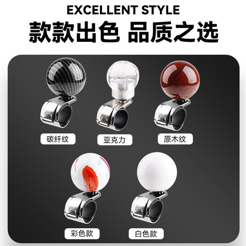 汽车方向盘助力器单手转向车载球金属带轴承打方向省力轿车大货车 - 图3