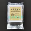 Pathology anti-detachment adhesive slides High-quality tissue positive charge treatment High-definition disposable office supplies and consumables