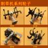 In stock Lawn mower loosening wheel Multifunctional weeding machine Micro tillage ditch throwing wheel Weeding hoeing deep plowing wheel
