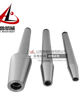 BT30JT40NT45SK50ISO60机床主轴检测棒检验测试校找正7:24检测仪