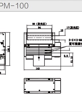 海康工业光源 高亮同轴线光源MV-LTPM-100-W/R/B  线阵相机专用