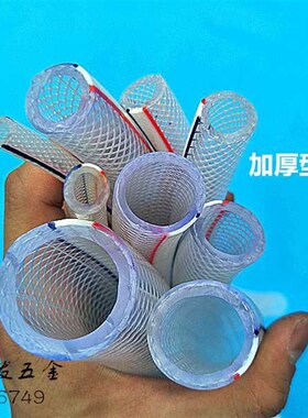 蛇皮管软水管防冻防硬水管4mm-25mm耐压包纱管4分6分一寸橡胶管