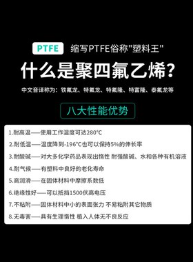 四氟球 聚四氟乙烯球耐高温酸碱工业铁氟龙球隔膜泵球PTFE实心球