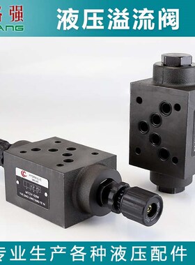 油研型叠加式溢流阀液压阀压力阀MRV-02P MTCV-02W单向节流阀MBRV