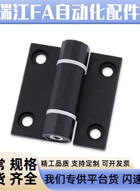 HHPTF6/8/8-6 HHPTFB 铝合金阻尼可调铰链 随意停合页 扭矩折页