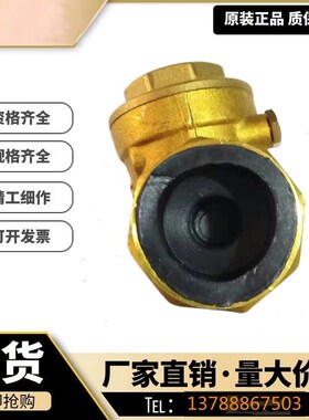宁波埃美柯日丰卧式止回阀429.黄铜单向逆止阀沪工双恒沃茨美科