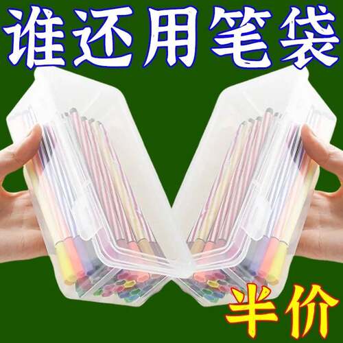 长方形收纳盒长版收纳盒长方形长条小卡收纳整理盒有盖子的零件盒 - 图2