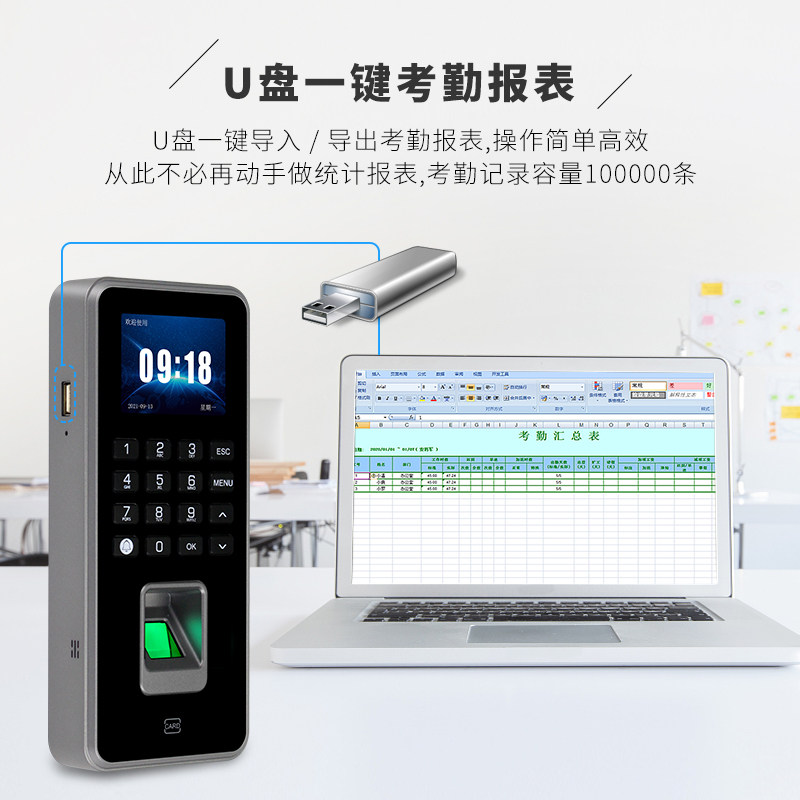 Office glass door fingerprint password lock double-open automatic door electric lock ID card swipe attendance access control system set