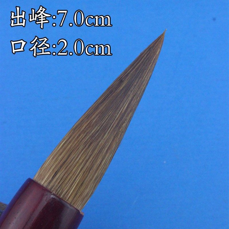 厂家自销狼毫提斗毛笔 书法绘画对联大字山水用 御笔狼王善琏湖笔,淘宝优惠券,粉丝福利购,淘宝优惠卷