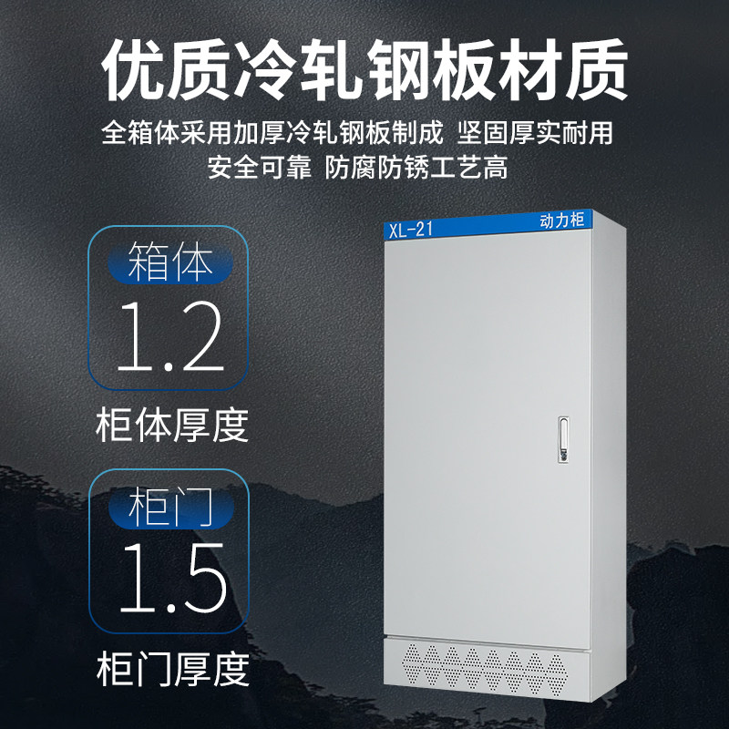 低压PLC配电柜配电箱成套水泵控制箱动力柜1200*600*350支持订做,淘宝优惠券,粉丝福利购,淘宝优惠卷