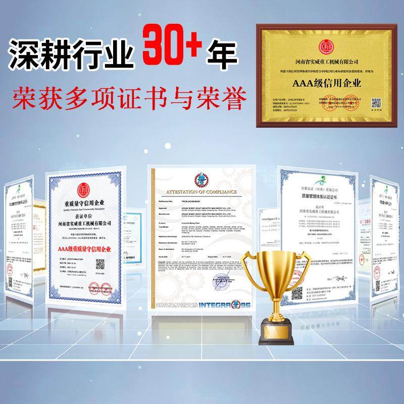 js1000强制双卧轴混凝土搅拌机厂家整套全自动混凝土搅拌站设备,淘宝优惠券,粉丝福利购,淘宝优惠卷