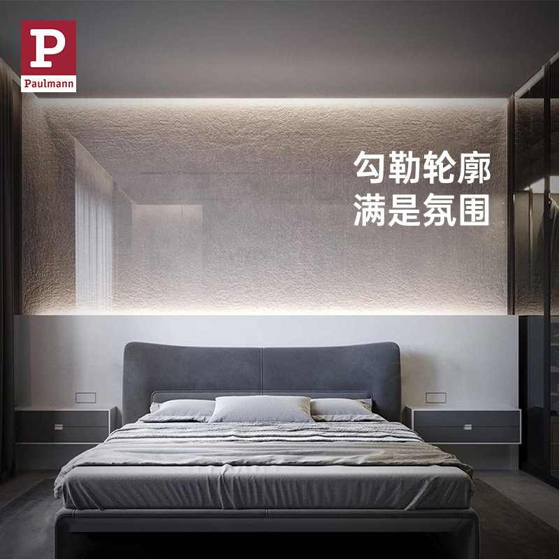 【重磅新品】德国柏曼智能节律护眼灯带客厅餐厅卧室吊顶装饰灯条,淘宝优惠券,粉丝福利购,淘宝优惠卷