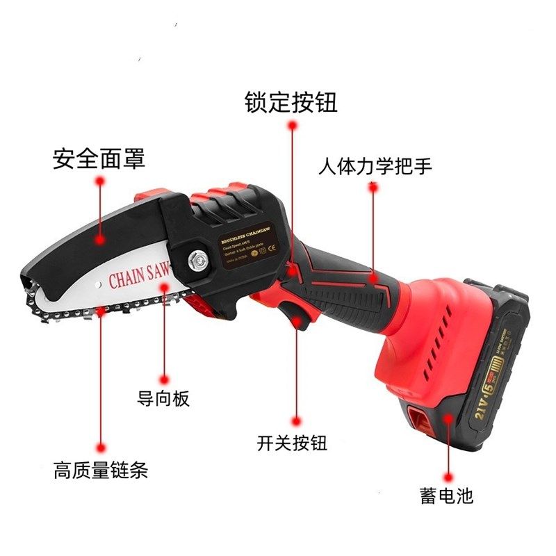 园林修剪无刷链锯4/6寸电链锯可左右手使用 大功率电锯大容量,淘宝优惠券,粉丝福利购,淘宝优惠卷